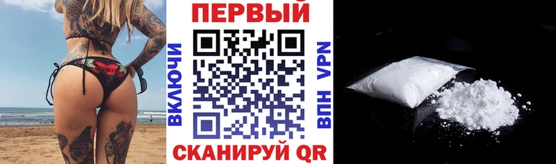 Амфетамин Premium  как найти закладки  Ишим 