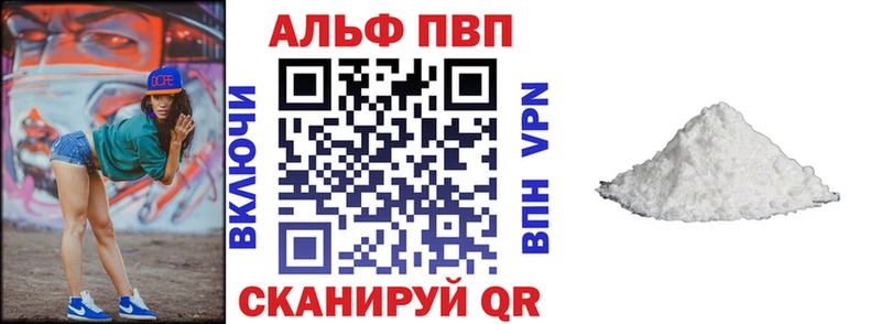 APVP СК  Ишим 