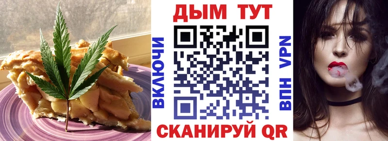 купить наркотики сайты  Ишим  Печенье с ТГК марихуана 