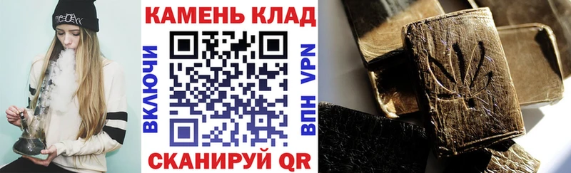 ГАШИШ гашик kraken ONION Ишим