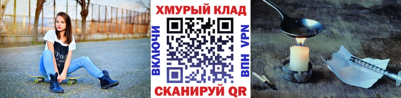hydra маркетплейс Ишим ГЕРОИН белый