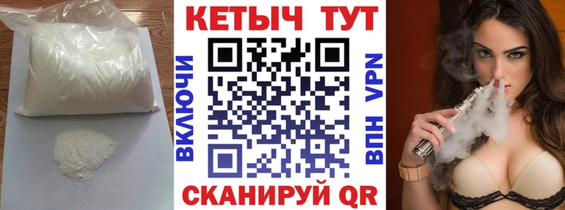 КЕТАМИН ketamine Ишим