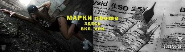 скорость mdpv Осинники