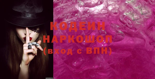 скорость mdpv Осинники