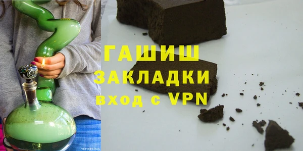 стаф Осташков