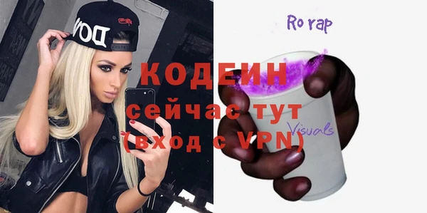 стаф Осташков