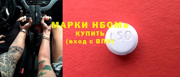 скорость mdpv Осинники