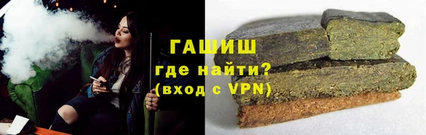 трава Алзамай