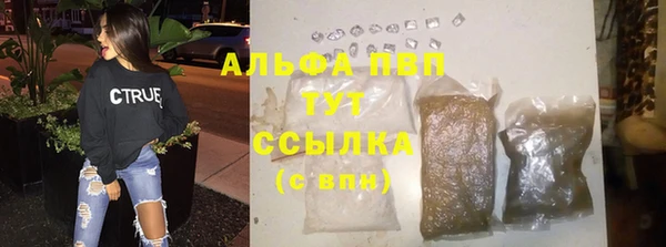 трава Алзамай