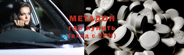 скорость mdpv Осинники