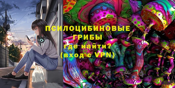трава Алзамай