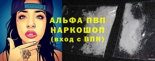 альфа пвп Остров