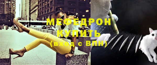 стаф Осташков