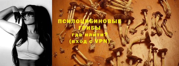 скорость mdpv Осинники