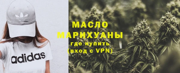 скорость mdpv Осинники