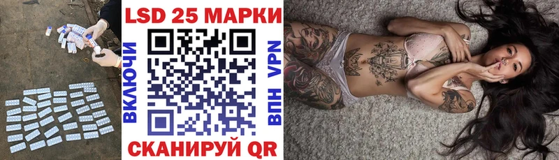 гидра как зайти  Ишим  Лсд 25 экстази кислота 