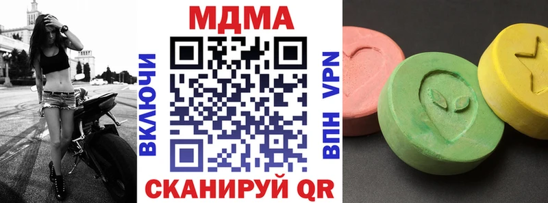 МДМА VHQ  Ишим 
