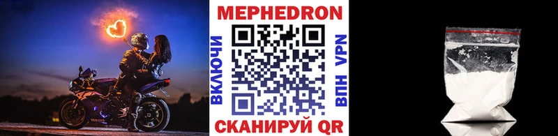 где найти   ОМГ ОМГ ссылки  МЯУ-МЯУ 4 MMC  Ишим 