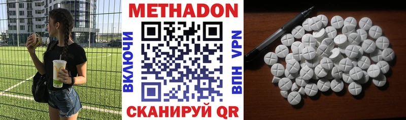 блэк спрут зеркало  что такое наркотик  Ишим  Метадон мёд 