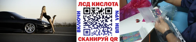 Наркотические марки 1,8мг  кракен tor  Ишим 
