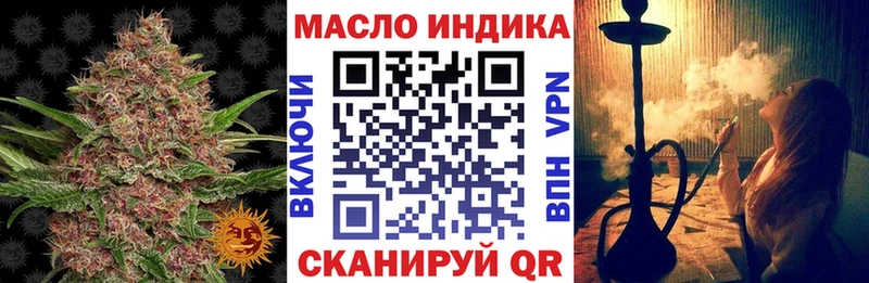 Дистиллят ТГК THC oil  купить  цена  Ишим 